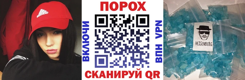 гидра вход  что такое   Чкаловск  АМФ 97% 