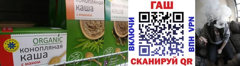 Еда ТГК конопля площадка наркотические препараты Чкаловск закладка