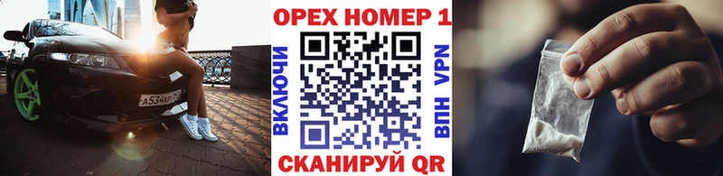 COCAIN 97%  Чкаловск 