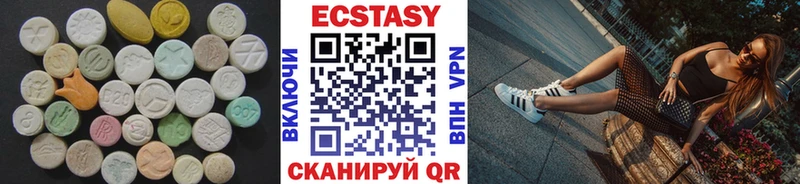 omg ССЫЛКА  Чкаловск  ЭКСТАЗИ TESLA 