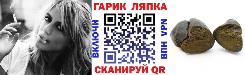 закладка  Чкаловск  ГАШ хэш 