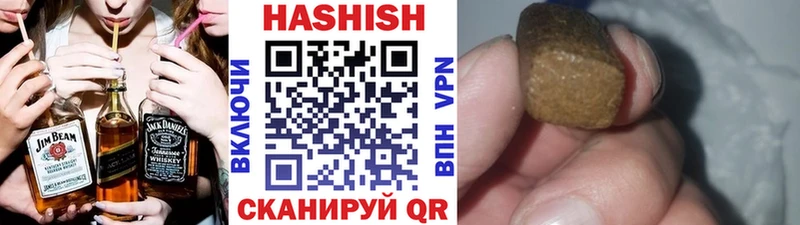ГАШИШ 40% ТГК Чкаловск
