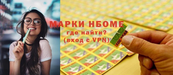 марки lsd Абаза