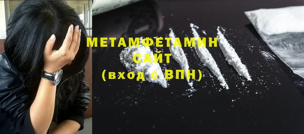 бошки Новокубанск