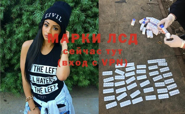 эйфоретик Алексин