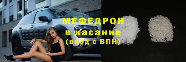 мефедрон мука Абинск