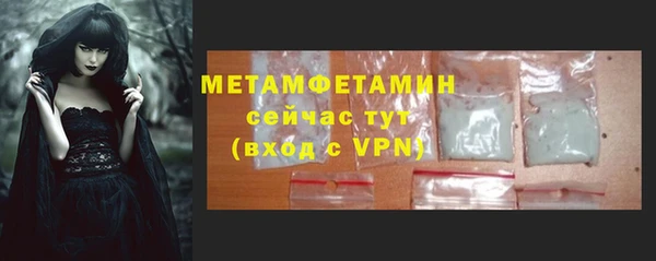 spice Абдулино