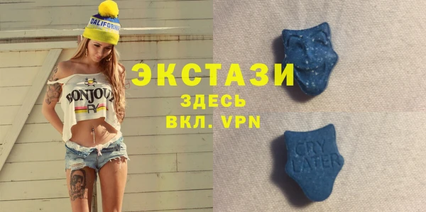 эйфоретик Алексин