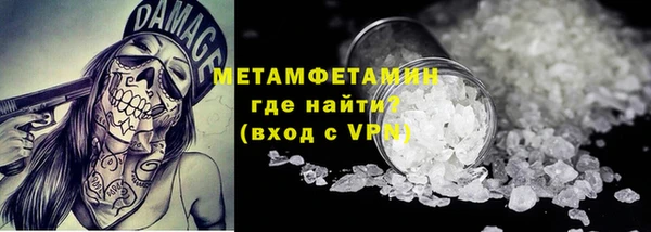 марки lsd Абаза