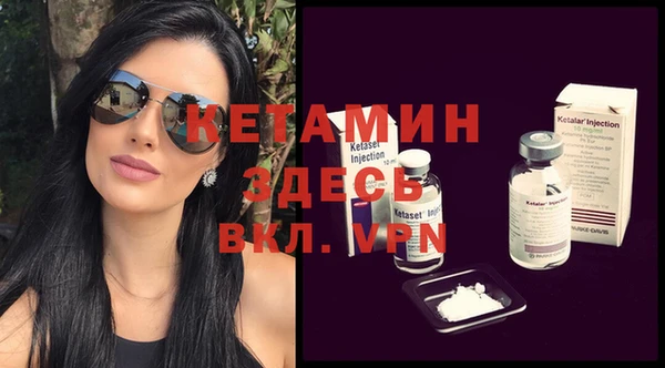 COCAINE Новозыбков