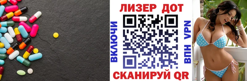 LSD-25 экстази ecstasy  Чкаловск 