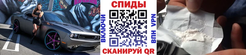 mega ONION  наркота  Чкаловск  Первитин Methamphetamine 