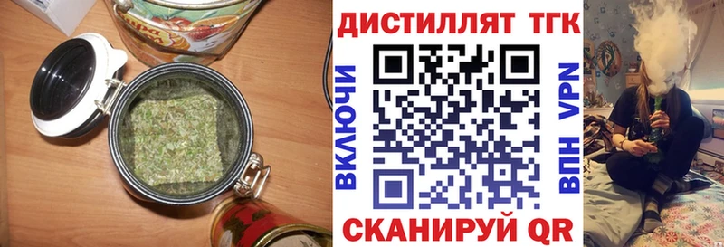 ТГК концентрат  Чкаловск 