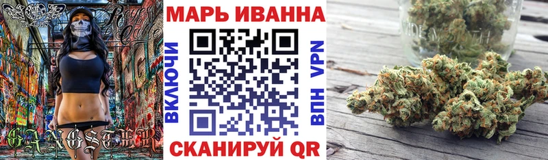 Конопля конопля  хочу наркоту  площадка телеграм  Чкаловск 